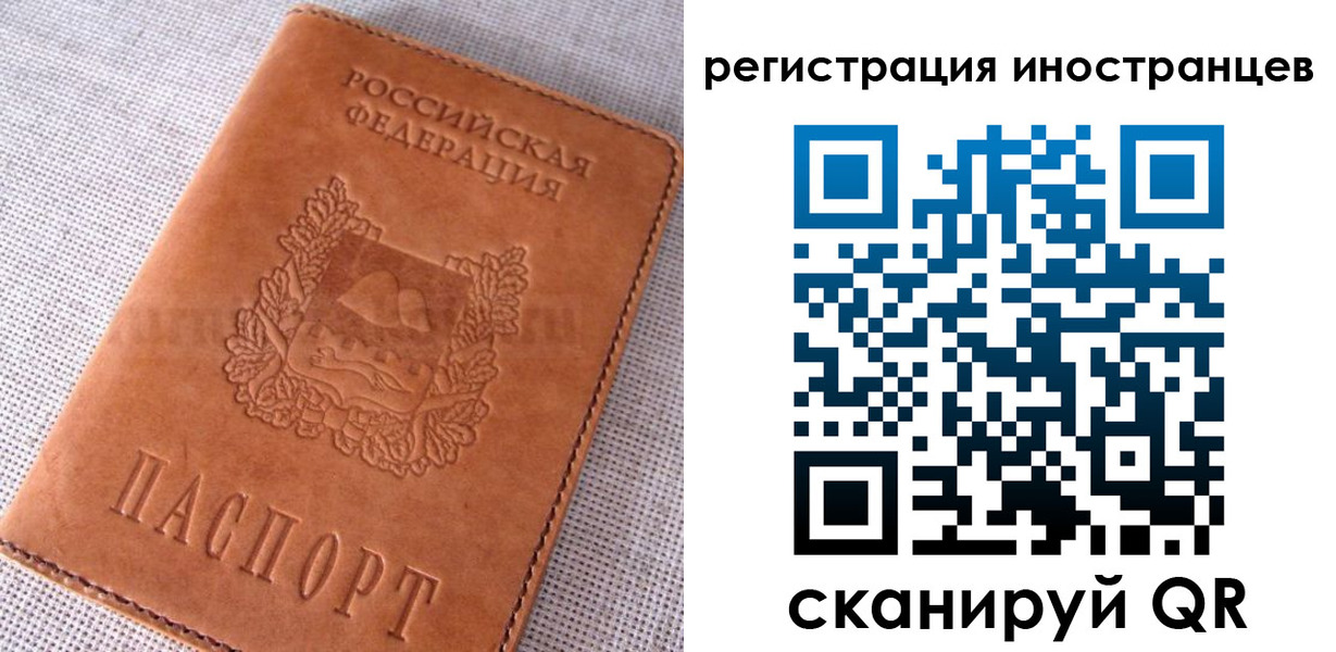 прописка в квартире в Льгове