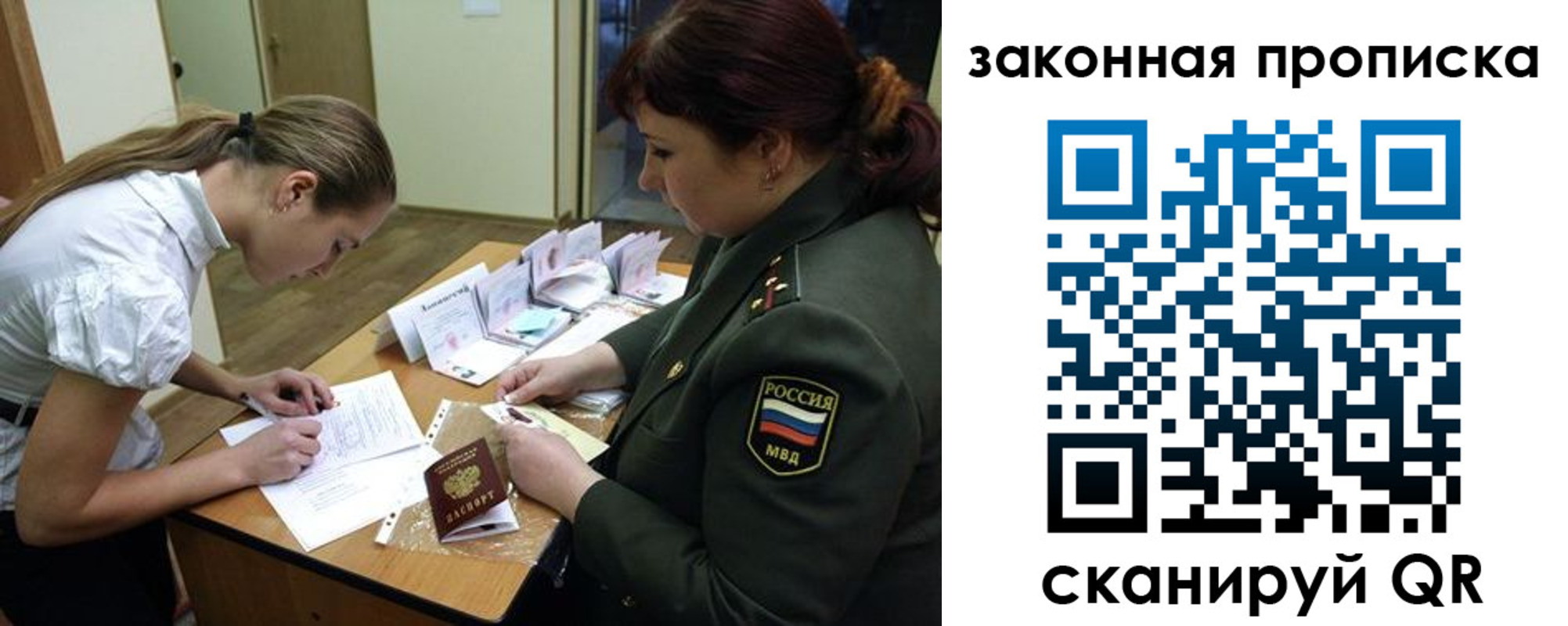 регистрация для дет. сада в Льгове