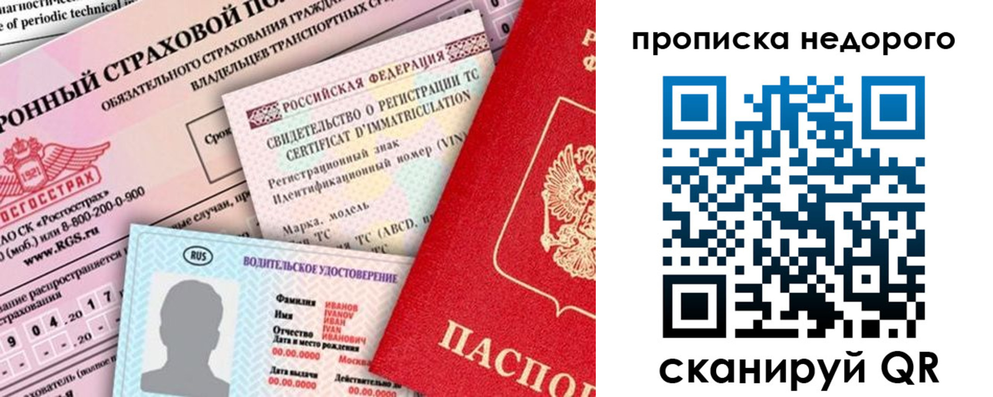 регистрация для дет. сада в Льгове
