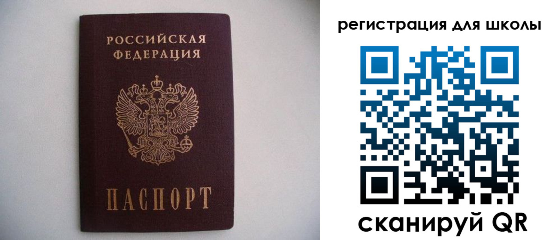 прописка поиск в Льгове