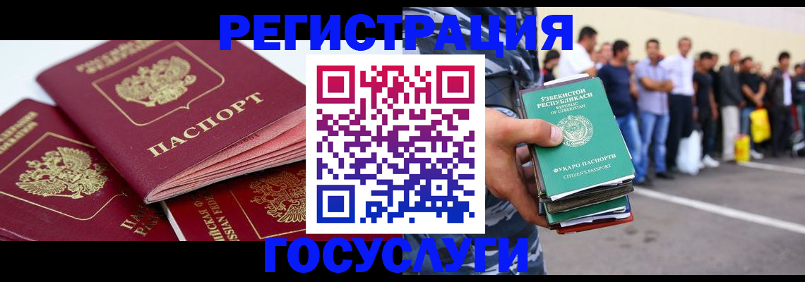 регистрация для школы в Льгове