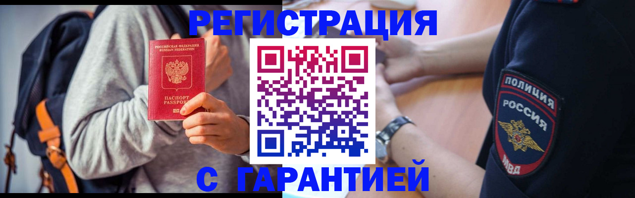 регистрация для дет. сада в Льгове