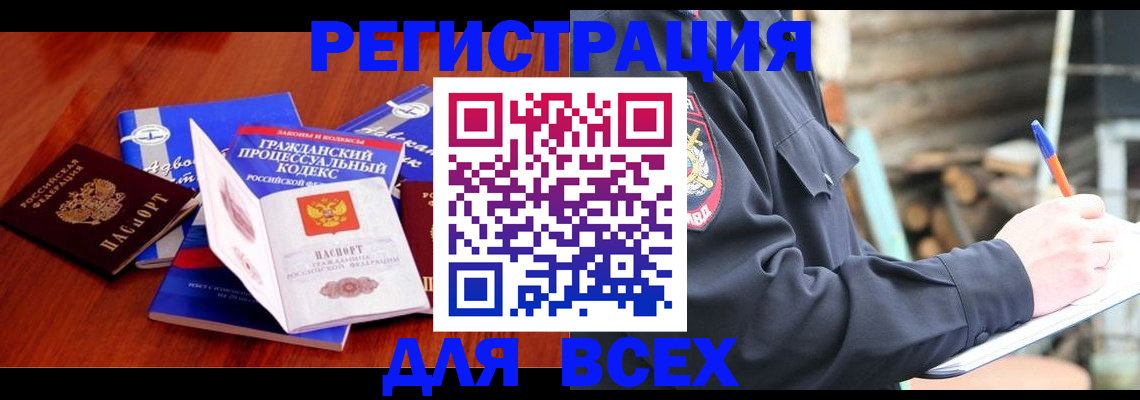 регистрация для дет. сада в Льгове
